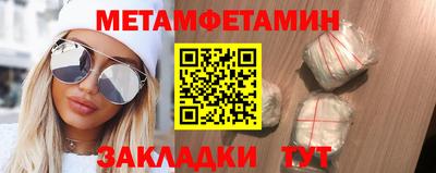 герыч Добрянка
