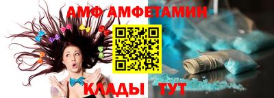 герыч Добрянка