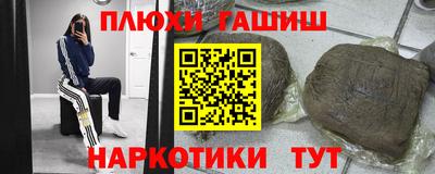герыч Добрянка
