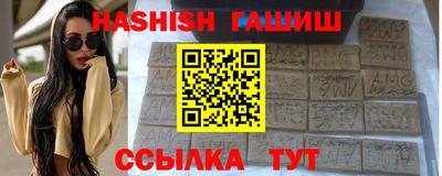 герыч Добрянка