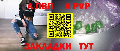 герыч Добрянка