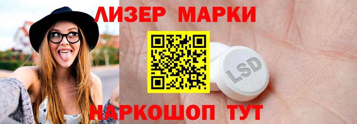 Кинешма  LSD-25 экстази  LSD-25 экстази кислота  Вход с VPN  ЛСД экстази кислота 