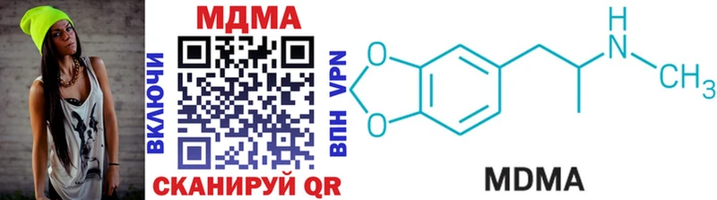 наркотики  Кинешма  MDMA Molly 