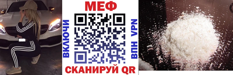 цена   Кинешма  Меф кристаллы 