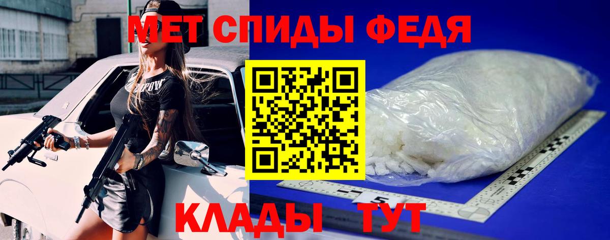 Метамфетамин Methamphetamine Кинешма