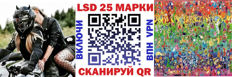 mega tor Кинешма Марки 25I-NBOMe 1,8мг