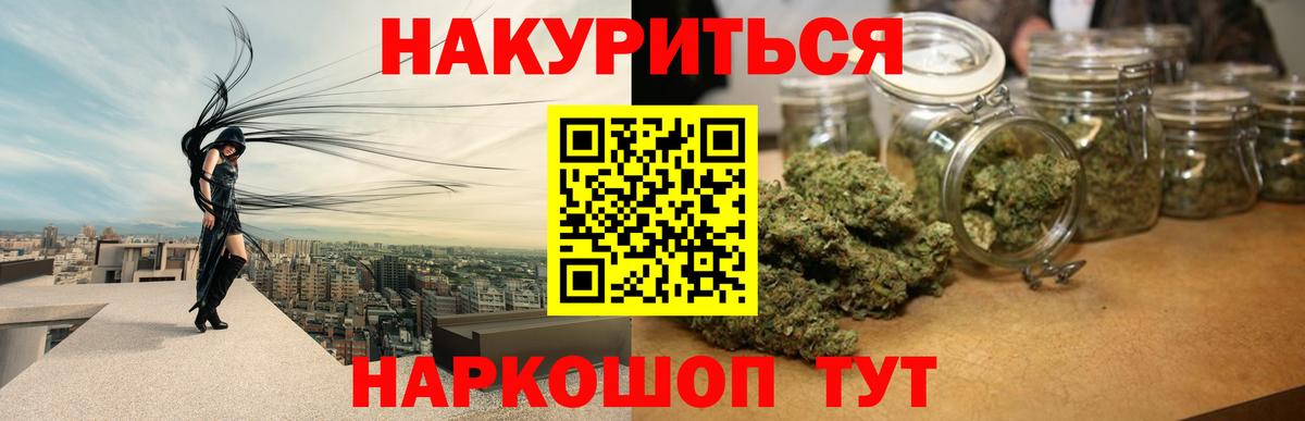Канабис ГИДРОПОН Кинешма